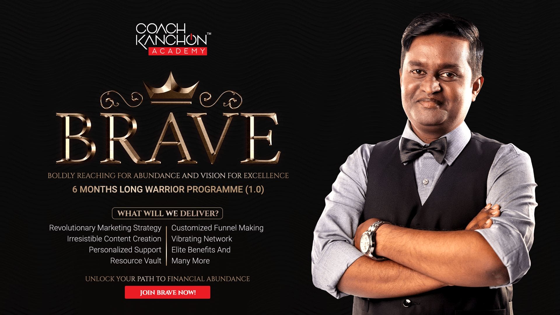 brave (2)