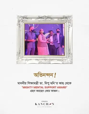 award-4