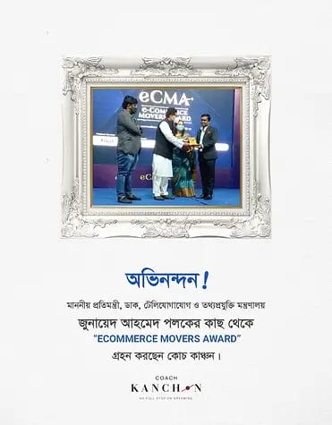 award2-