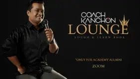 CK-Lounge