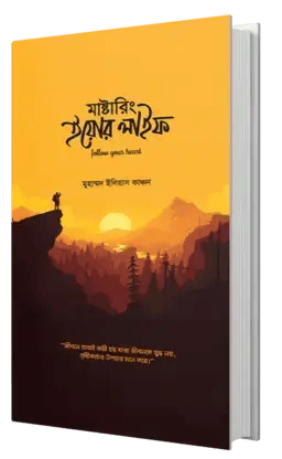 Mastering your life by Coach Kanchon