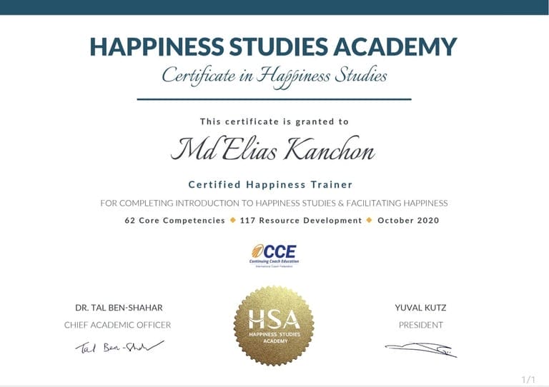 CCE Certificate