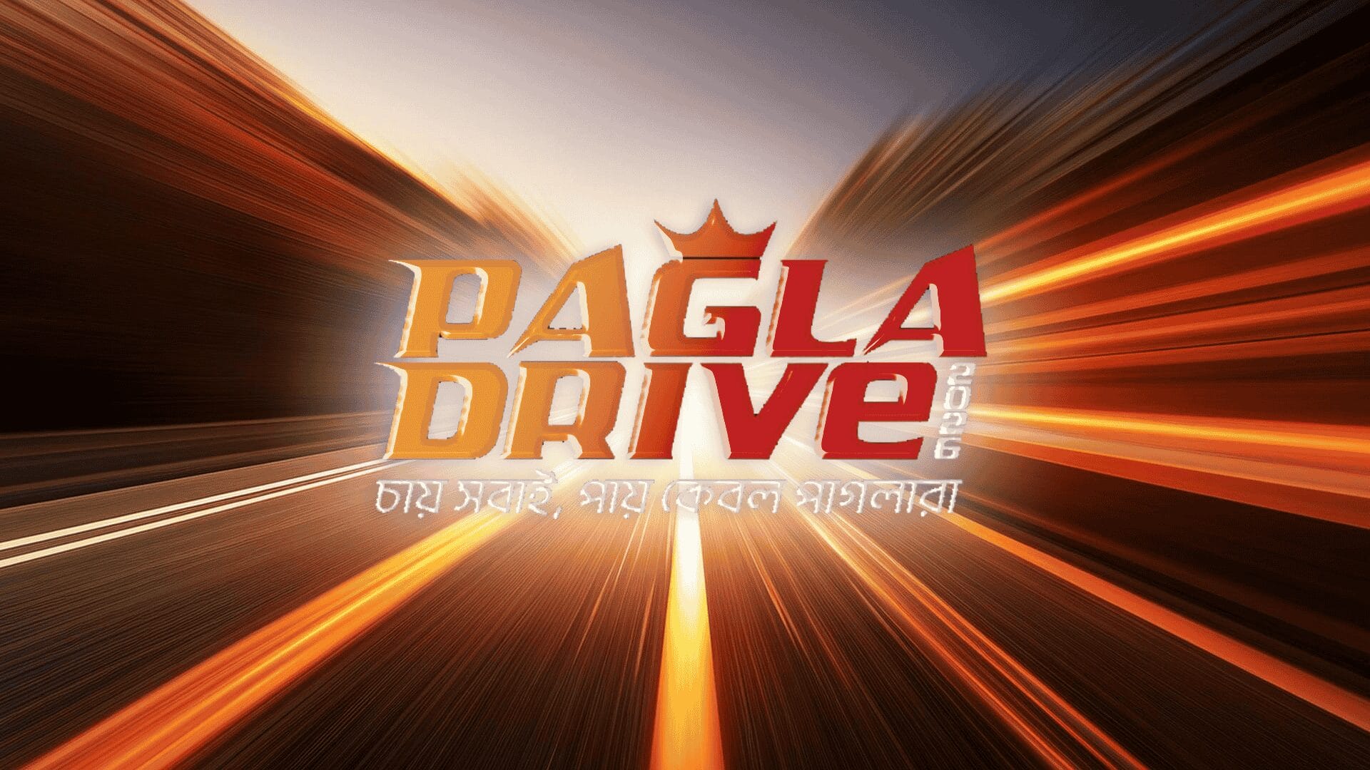 Pagla Drive 2026